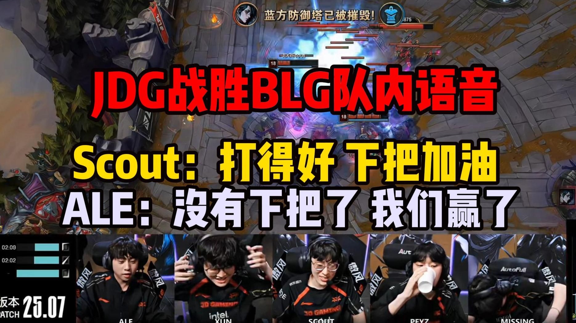 Scout经典对决，Rookie与50激战篮网分钟，逆转胜负难料！的简单介绍