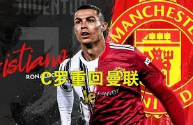 亚马尔成年前最后一战负c罗 亚马尔成年前最后一战负c罗